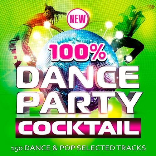 Сборник - Dance Party Cocktail (2018) MP3