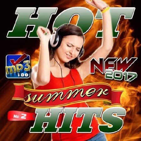 Сборник - Hot Summer hits №2 (2018) MP3