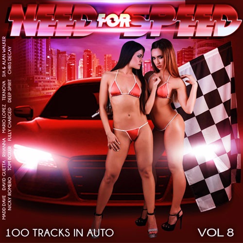 Сборник - Need for Speed Vol.8 (2018) MP3