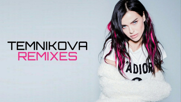 Елена Темникова - Temnikova RMX [Record Russian Mix] (2017) MP3