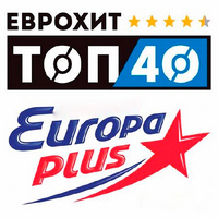 ЕвроХит Топ 40 Europa Plus (23.03.2018) / Pop / 2018 / MP3