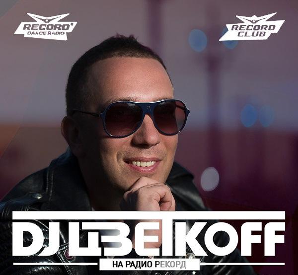 DJ Цветкoff - Record Club #458 [27.03] (2018) MP3