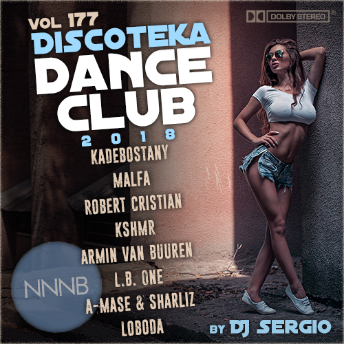 VA - Дискотека 2018 Dance Club Vol. 177 (2018) MP3 от NNNB