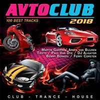 Avto Club 2018 / Club / 2018 / MP3