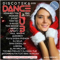 Дискотека 2019 Dance Club (Vol.185) Новогодний выпуск! / Club / 2018 / MP3