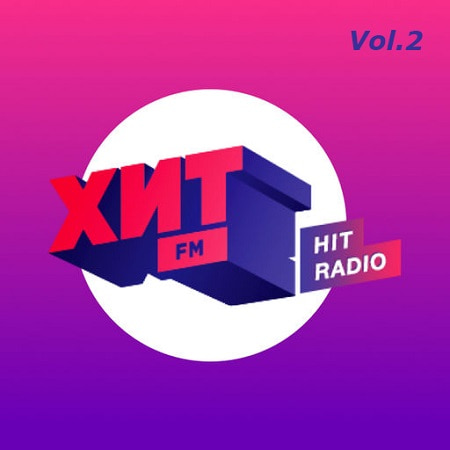 Сегодня на радио хиты FM Vol.2 (2019) MP3
