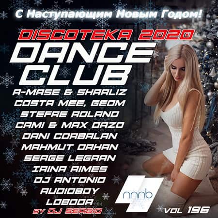 Дискотека 2020 Dance Club Vol.196 Новогодний выпуск! (2019) MP3 от NNNB