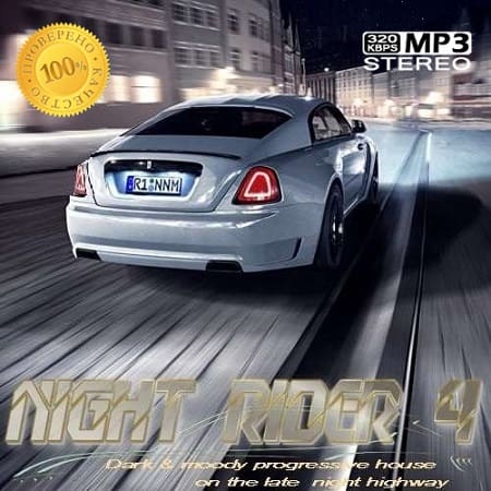 Night Rider 4 (2021) MP3