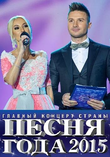 Сборник клипов - Зимний марафон № 225 [Live, Песня Года, 2019] (2018) HDTVRip 1080p