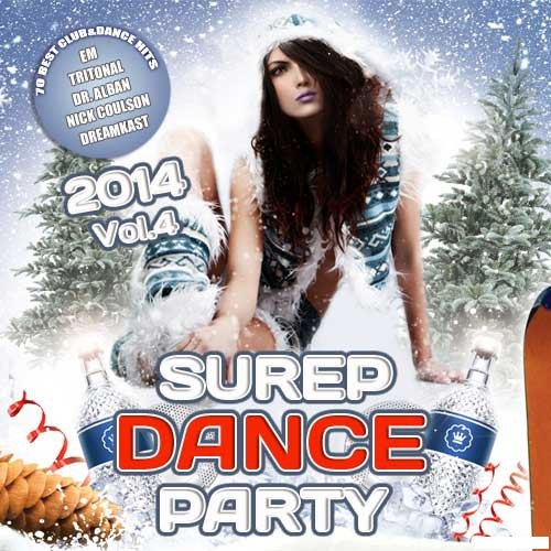 Сборник - Super Dance Party. Vol.4 (2018) MP3