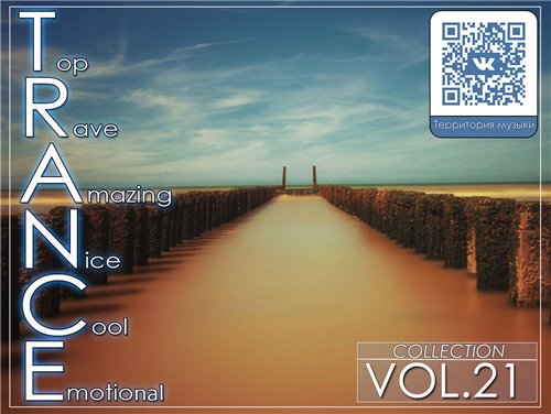 VA - Trance Сollection vol.21 (2018) MP3