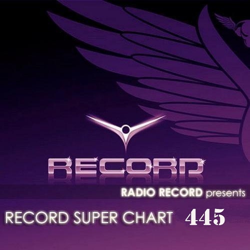 VA - Record Super Chart № 445 (2018) MP3